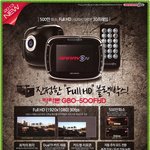 네오픽스코리아[바라본-500FHD] 블랙박스 제품 아이콘 설명,제품사용서