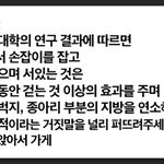 님들 앞으론 지하철 <b>서서</b> 가세요