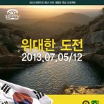 함께 걸어요!! ^____________^*