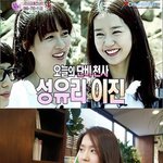 ◑◑갈수록 닮아가는 성유리하구 <b>이진</b>~ 쌍둥이 같네~~~^^