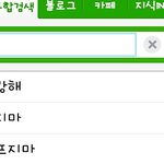 아 <b>종현</b>아 ㅠㅠㅠㅠㅠㅠㅠㅠㅠㅠㅠ