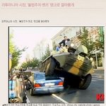 강력한 불법주차 <b>처벌</b>유형