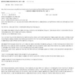 흑형 vs 김치 20살 <b>이하</b> 금지 (극혐)
