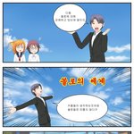 쏠로<b>예찬</b>!!!!!!!!!!!!!!!!!!!!!!!!!!!!!!!...