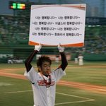 한국야구 <b>역사</b>상 가장 불운아.jpg