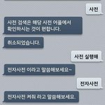 옵티머스의 <b>농락</b>.jpg