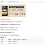 흑형과 비빔밥.<b>txt</b>