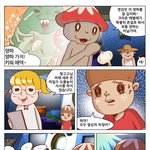 우주동물원 팡<b>고고</b> - 6화-