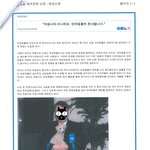 반려동물 <b>저승</b>사자?