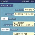 제 여동생이 왜 이러죠??