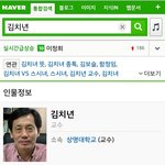 <b>모욕</b>하지마세요