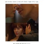 돈의<b>화신</b> 복돈커플, 밀당은 이제 그만~~
