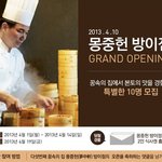 요리하기 귀찮으시면 <b>외식</b>하세요
