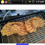 붕어빵?훗 이제는<b>대게</b>빵이다