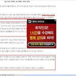 판<b>녀</b>들에게 바치는 희소식