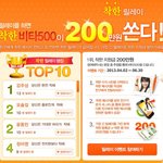 취업준비하는 대학생분들! 친구들이랑 착한 릴레이 한번 해보세요ㅎ
