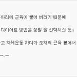 판녀들의 <b>상식</b>수준
