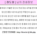 ㅋㅋㅋㅋㅋㅋㅋ습더지 <b>전생</b>테스트 해봣는딩ㅋㅋㅋㅋㅋ