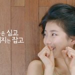 더페이스샵 <b>수분</b>크림!!! 수지 피부는 정말 광이 나네요^^