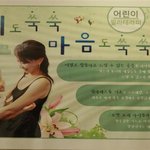 성장기 우리 아이!! <b>한방</b>다이어트로 건강한 몸만들기 도전!!!