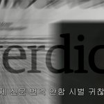 한국의 자막<b>테러</b> 모음.jpg -번외편 마지막회-