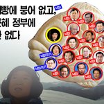 패러디 수정] 붕어싸만코/영구없다/육사출<b>신전</b>성시대