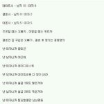 난 이걸 오늘 처음봣어요~