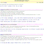 서방을 하인취급하는 못된 <b>xx</b>년이 되었지