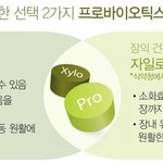 [<b>장</b>밸런스] 건강 전문가 <b>헬</b>시그루 추천드려요~^^