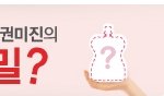 효과적인 다이어트방법과 다이어트<b>식품</b> 추천