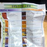 <b>트럭</b>에서 '쌀 나눠준다' 이거 빌어먹을 사기꾼 자식들ㅋㅋ 주의바랍니다