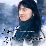 "오빠 니가 춤 춰줬으면 좋겠어.."