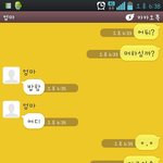 엄마의<b>대답</b>
