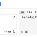 <번역기 <b>tip</b>> 번역기 좀 더 정확히 사용하는 법 !!!!!