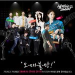 울랄라세션, 딕펑스, 보아 팬 보세요.