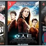 이번 주말에는 저렴하게 <b>cgv</b>영화 한 편?