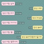 낯선사람놀리기