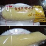 <b>편의</b>점빵의 혁명 ㄷㄷㄷㄷㄷㄷㄷ