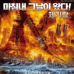 요즘 중고생들의 <b>희비</b>교차점