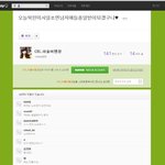 정신나간 <b>김치년</b>