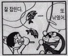(19) <b>형들</b> 맛잇는 김치녀 >_< 곳잇음 짤리겟네