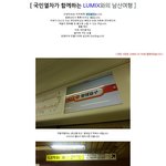 남산여행기! 5인의 국민열차!!홍보대사하면서 갔다왔어요~