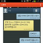 개념상실 여중생.<b>jpg</b>