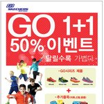 스케쳐스 샤이니<b>러닝</b>화 반값할인 대박ㅋ 언니랑 커플러닝화 2개에다가...