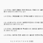 여행경비 마련의기회를 잡아라~ 리페어 이벤트!