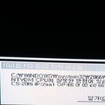 컴퓨터잘만지시는분들도와주세요