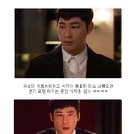 떠오르는 <b>수트</b>발 강지환의 검사패션