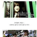 서른 넘은 <b>정유미</b>, 나이 잊은 사회초년생 패션
