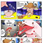 우주동물원 팡<b>고고</b> -7화-