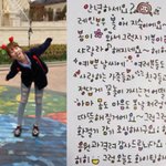 <b>글씨체</b>도 귀여운 아이돌 멤버